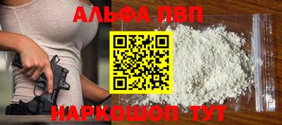 мефедрон Абакан