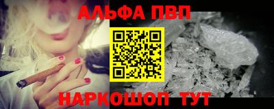 мефедрон Абакан