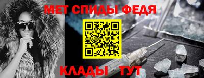 мефедрон Абакан