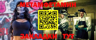 гидропоника Абакан