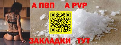 кокс Азнакаево