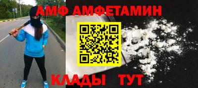 гидропоника Абакан