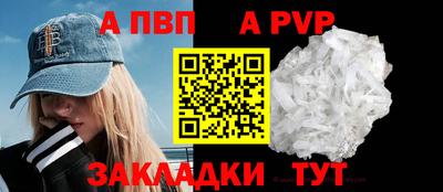 a pvp Азнакаево