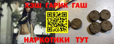 трава Абинск