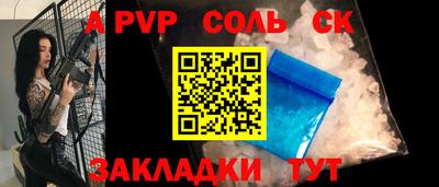 трава Абинск