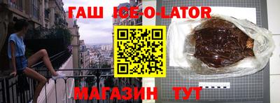 гидропоника Абакан