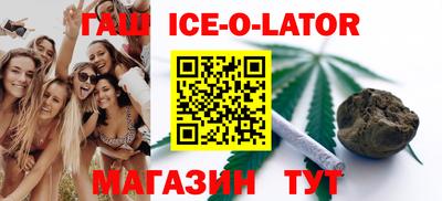 трава Абинск