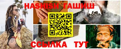 трава Абинск