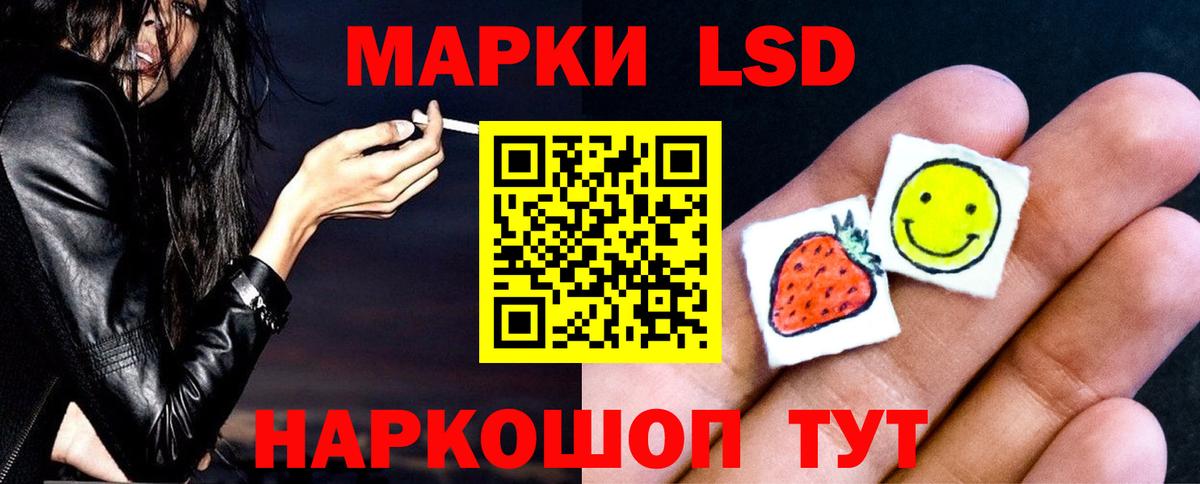 ЛСД экстази кислота  LSD-25 экстази ecstasy  Апатиты  Вход с VPN 