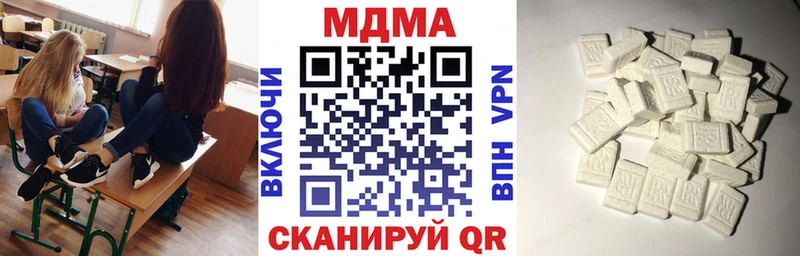 купить закладку  Апатиты  МДМА молли 
