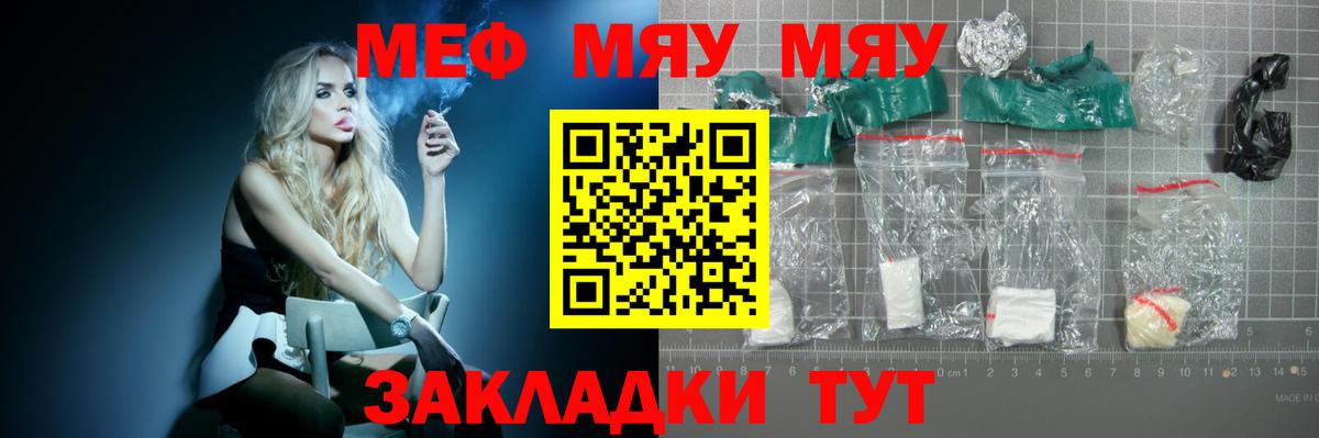 Меф VHQ  Мефедрон 4 MMC  закладка  Апатиты  Вход с VPN 