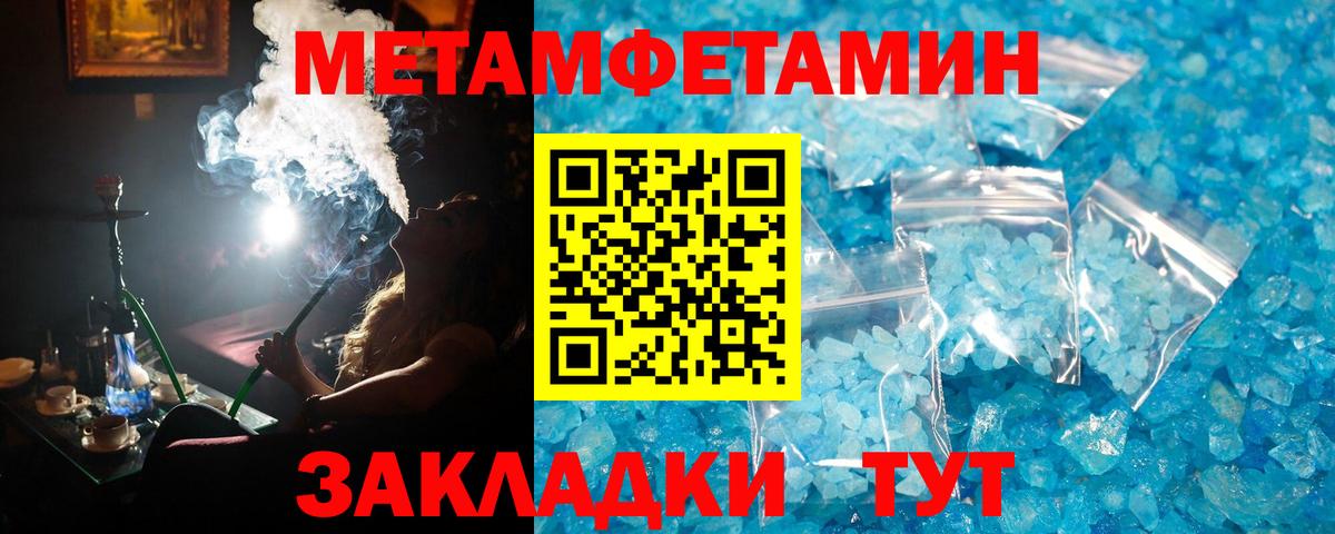 Мефедрон  Марихуана  Марихуана  Вход с VPN  Апатиты  МЕФ кристаллы  ГАШ 