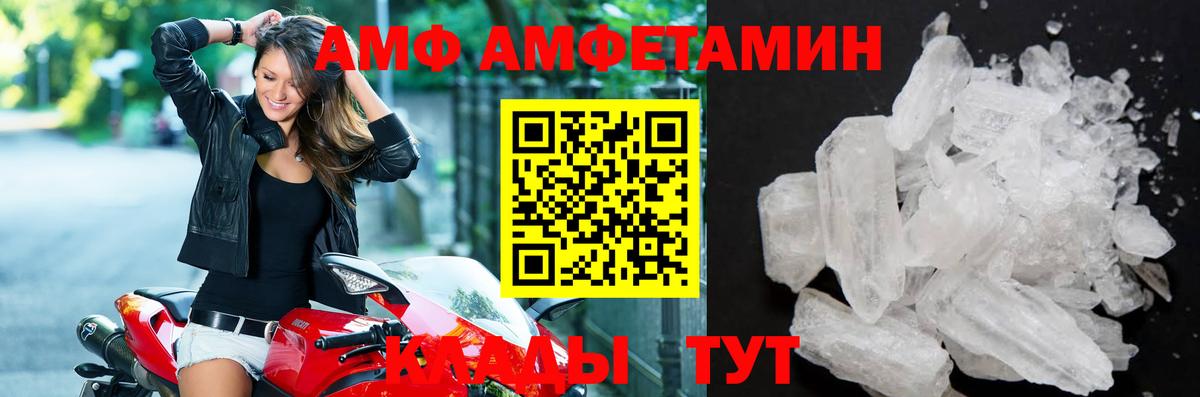 Метамфетамин Декстрометамфетамин 99.9%  Вход с VPN  Метамфетамин  Апатиты 