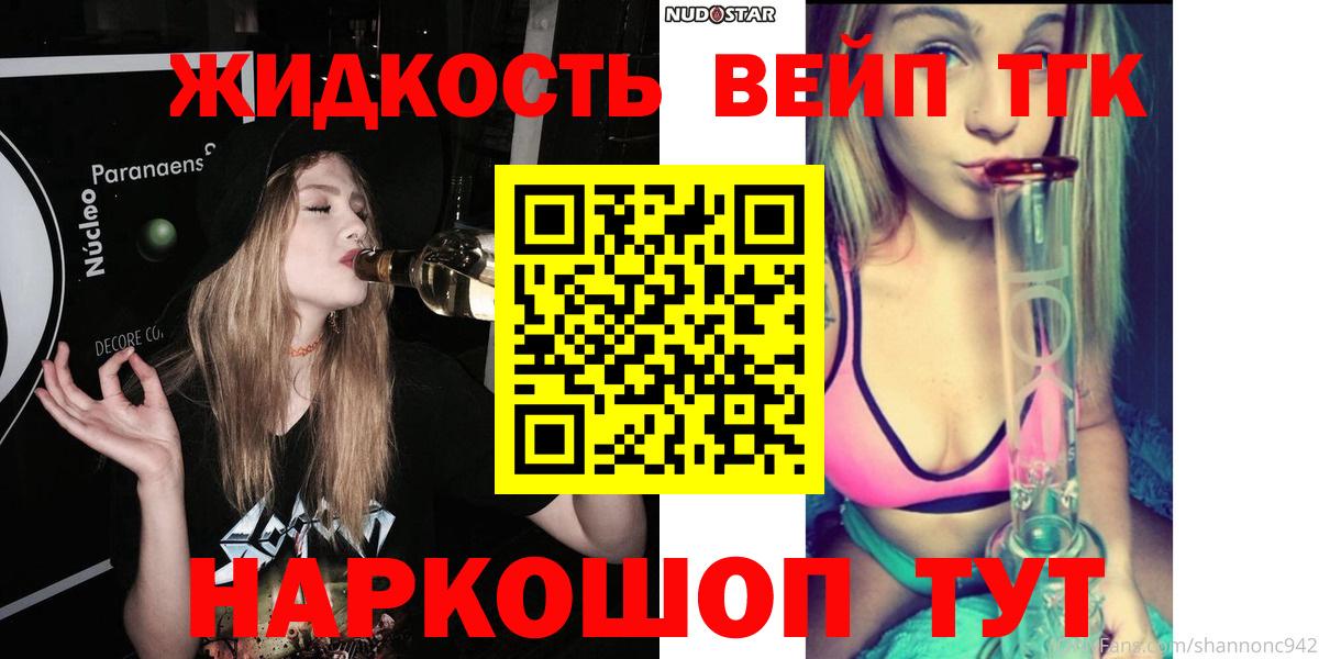 МЕТ  Меф МЯУ МЯУ   ЭКСТАЗИ  Апатиты  Мефедрон кристаллы  Бошки Шишки 