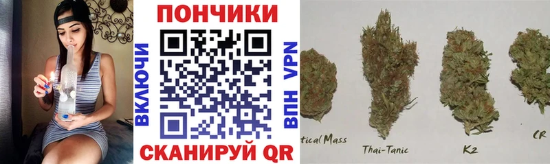 Каннабис AK-47  Апатиты 
