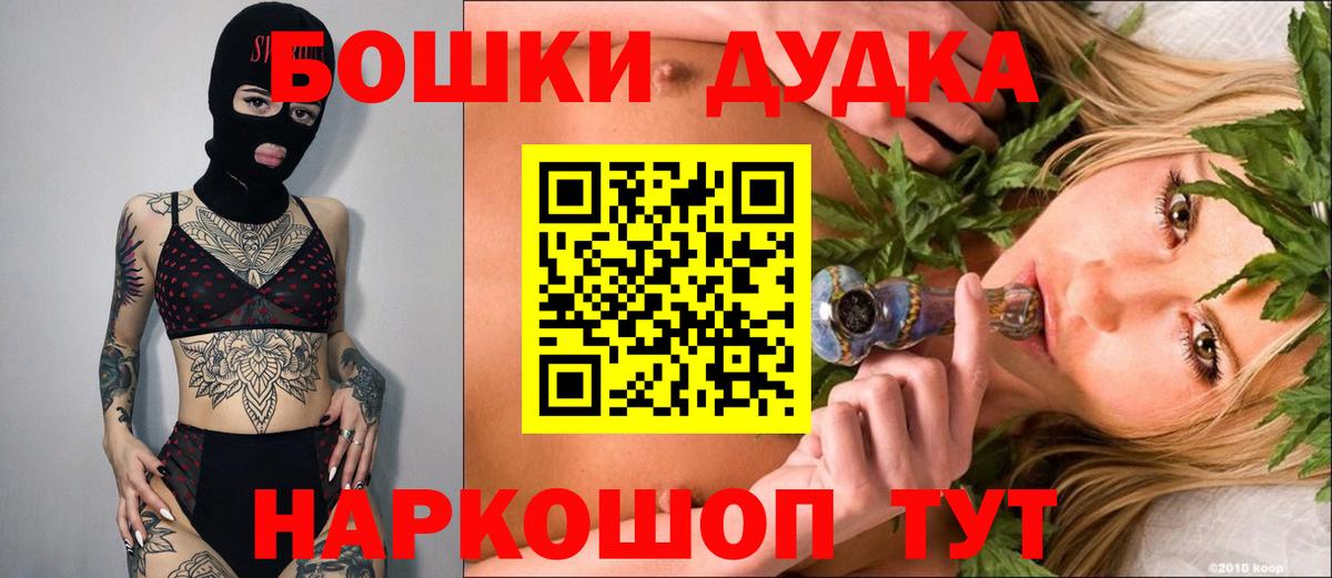 Канабис Ganja  Каннабис THC 21%  Бошки марихуана Ganja  Апатиты  Конопля Amnesia 