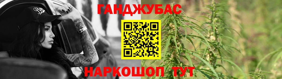 Марихуана Ganja  Вход с VPN  Апатиты  Канабис индика 